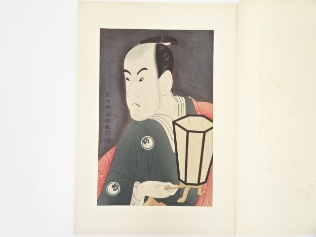 JAPANESE WOODBLOCK PRINT/ HAND PRINTED / SHARAKU / UKIYO-E